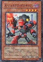 カードを売る/遊戯王/デュエルターミナル/ジェネクスの進撃！！(並び順 