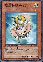 遊戯王】注目のノーマル買取リスト！: カードを売る/ カード通販