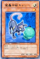 魔轟神ヴァルキュルス【遊戯王トレカお買得価格通販：トレコロ】