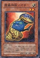 ドラグニティートライデント　DT07‐JP040 シークレット 状態B】ドラグニティナイトートライデント[DTｼｰｸﾚｯﾄ](DT07-JP040
