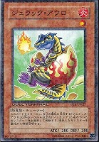 ドラグニティートライデント　DT07‐JP040 シークレット 状態B】ドラグニティナイトートライデント[DTｼｰｸﾚｯﾄ](DT07-JP040