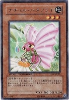 ドラグニティナイト－トライデント【遊戯王トレカ高価買取価格