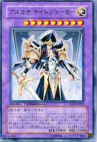 ハンマーシュート【遊戯王トレカお買得価格通販：トレコロ】