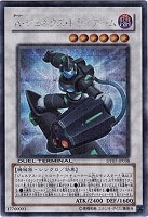 N・グロー・モス【遊戯王トレカお買得価格通販：トレコロ】