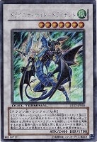遊戯王 ドラグニティアームズ－レヴァテイン ドラグニティアームズ－レヴァテイン【遊戯王トレカお買得価格