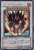 ドラグニティートライデント　DTシークレット ドラグニティトライデント DT シークレット - メルカリ