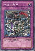 ドラグニティナイト－トライデント【遊戯王トレカ高価買取価格