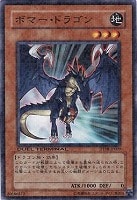 簡易融合 (ノーマル DT08-JP043)3枚