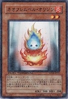 【遊戯王】ノーマル)モンスター◇ネオフレムベル・オリジン