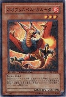 氷結界の龍トリシューラ【遊戯王トレカ高価買取価格査定:トレコロ】 氷結界の龍トリシューラ【遊戯王トレカ高価買取価格査定:トレコロ】