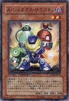 魔封じの芳香【遊戯王トレカ高価買取価格査定：トレコロ】