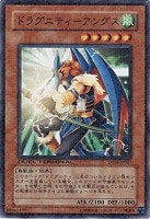 遊戯王 ダストシュート ノーマル2枚セット - メルカリ