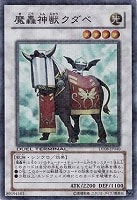 遊戯王　トリオンの蟲惑魔　ゴルシク　PSA10 Amazon.co.jp: 遊戯王カード トリオンの蟲惑魔(ノーマルパラレル