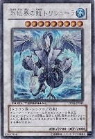 キズあり【遊戯王】アルティメットレア◇ブラック・マジシャン キズあり【遊戯王】アルティメットレア◇ブラック・マジシャン