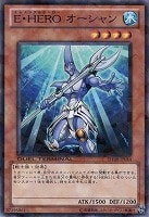 【遊戯王】ノーマルレア◇E-HEROオーシャン