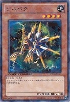 遊戯王 - 遊戯王 ヴァイロン デルタ ヴァイロン・デルタ | カード詳細 | 遊戯王ニューロン
