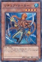 【遊戯王】レア◇リチュア・マーカー