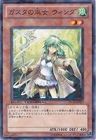 ヴァイロン・デルタ【遊戯王トレカ高価買取価格査定：トレコロ】