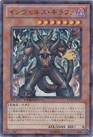 ヴァイロン・デルタ【遊戯王トレカ高価買取価格査定：トレコロ】