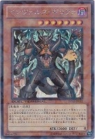 遊戯王 - 遊戯王 ヴァイロン デルタ ヴァイロン・デルタ – Yu-Gi-Oh! Master Duel – Untapped.gg