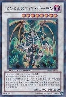 遊戯王 発条機雷ゼンマイン Amazon.co.jp: 遊戯王カード 【発条機雷ゼンマイン】 EP12-JP028