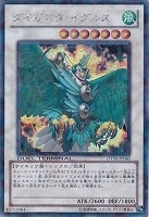 【遊戯王】シークレットレア◇ダイガスタ・イグルス