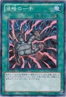 遊戯王 - 遊戯王 ヴァイロン デルタ ヴァイロン・デルタ【遊戯王トレカ高価買取価格査定：トレコロ】
