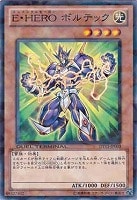 E.HERO ガイア E・HERO ガイア(エレメンタルヒーローガイア)カード効果