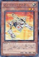 氷獄龍 トリシューラ【遊戯王トレカお買得価格通販：トレコロ】