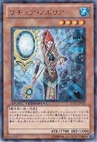 【遊戯王】レア◇リチュア・ノエリア