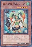 新しいコレクション 遊戯王】復讐の女戦士ローズ | トレカ販売