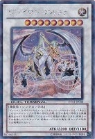 カードを買う/遊戯王/デュエルターミナル/オメガの裁き!!/ カード