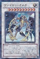 カードを買う/遊戯王/デュエルターミナル/オメガの裁き