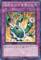 遊戯王 - 遊戯王 ヴァイロン オメガ 71NBIMEfNhL._AC_SY200_QL15_.jpg