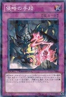 ヴァイロン・アルファ　DT11‐JP038 シークレット 110443jat_1.jpg