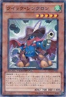 インヴェルズ・ローチ【遊戯王トレカ高価買取価格査定：トレコロ】