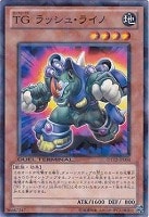 ハンマーシュート【遊戯王トレカお買得価格通販：トレコロ】