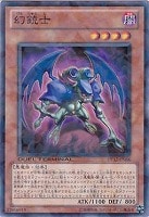 インヴェルズ・ローチ【遊戯王トレカ高価買取価格査定：トレコロ】