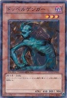 ダイガスタ・フェニクス【遊戯王トレカ高価買取価格査定：トレコロ】
