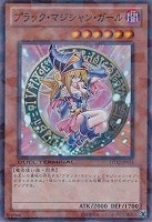 霞の谷の雷神鬼【遊戯王トレカお買得価格通販:トレコロ】