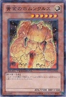 イビリチュア・メロウガイスト【遊戯王トレカ高価買取価格査定