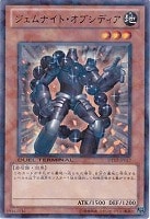 インヴェルズ・ローチ【遊戯王トレカ高価買取価格査定：トレコロ】