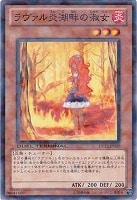 ダイガスタ・フェニクス【遊戯王トレカ高価買取価格査定：トレコロ】