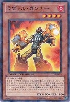 Amazon.co.jp: 遊戯王 ヴァイロン・デルタ 【パラレルウルトラ