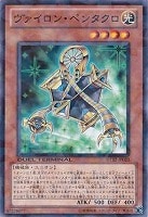 インヴェルズ・ローチ【遊戯王トレカ高価買取価格査定：トレコロ】
