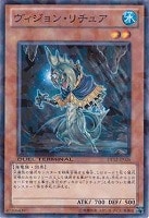 永遠の淑女 ベアトリーチェ【遊戯王トレカお買得価格通販