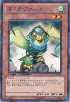 【遊戯王】ノーマル)モンスター◇ガスタ・ファルコ