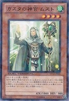 遊戯王　インヴェルズローチ インヴェルズ・ローチ【遊戯王トレカ高価買取価格査定：トレコロ】