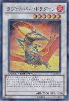 インヴェルズ・ローチ【遊戯王トレカ高価買取価格査定：トレコロ】