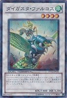 遊戯王　インヴェルズローチ 51HYV0eIvoL._AC_SY200_QL15_.jpg